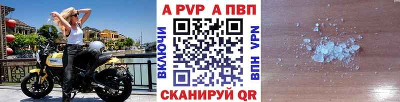 Где найти наркотики Осташков Бошки Шишки  A PVP  МЕТАМФЕТАМИН  Гашиш  Меф мяу мяу  КОКАИН 