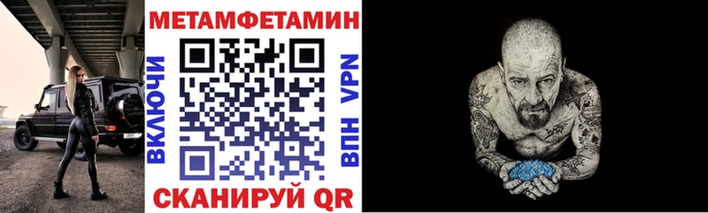 АМФЕТАМИН Premium Осташков