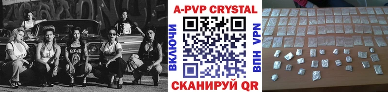 Alfa_PVP СК КРИС  гидра ссылка  Осташков  как найти  
