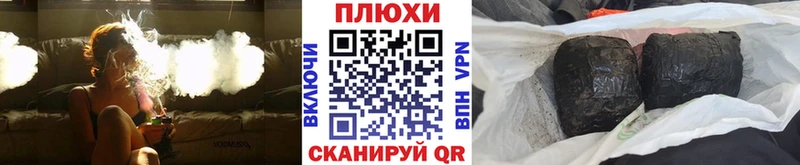 ГАШИШ индика сатива  купить закладку  МЕГА   Осташков 