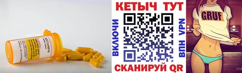 КЕТАМИН ketamine  купить закладку  Осташков 