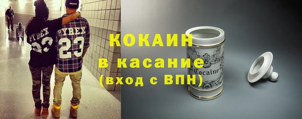 PSILOCYBIN Абаза