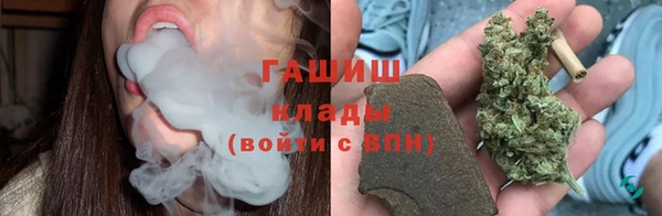каннабис Абинск