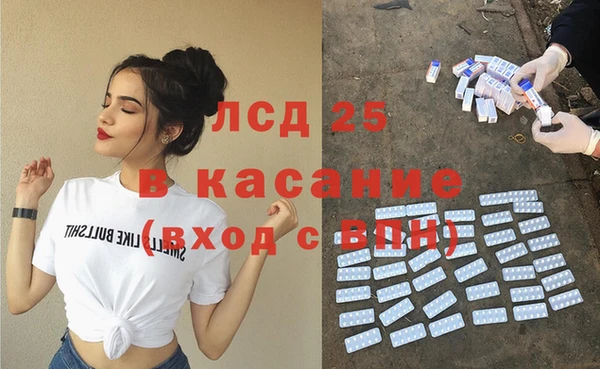 каннабис Абинск