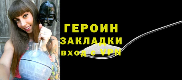 PSILOCYBIN Абаза