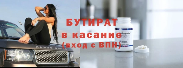гашишное масло Абдулино