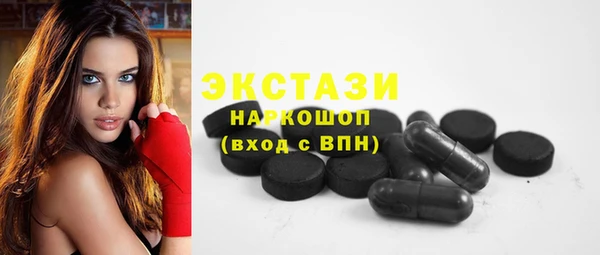 гашишное масло Абдулино