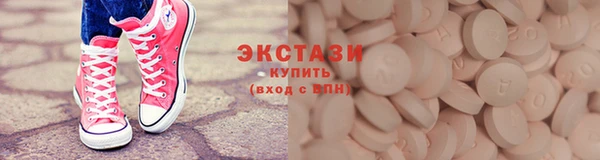 PSILOCYBIN Абаза
