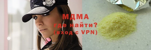 PSILOCYBIN Абаза