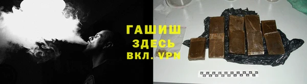 PSILOCYBIN Абаза