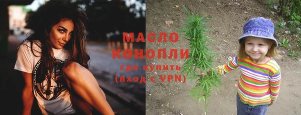 гашишное масло Абдулино