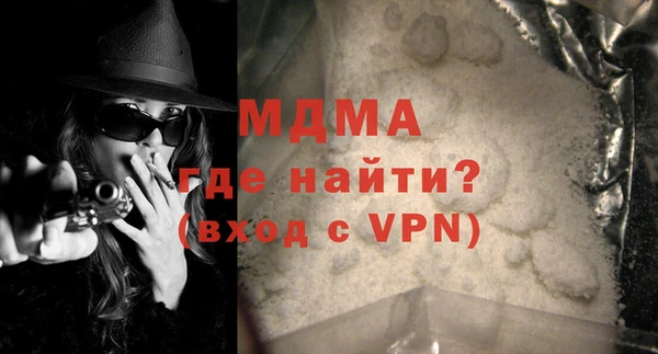 шишки Нефтегорск