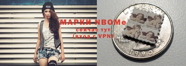 a pvp Нефтекумск
