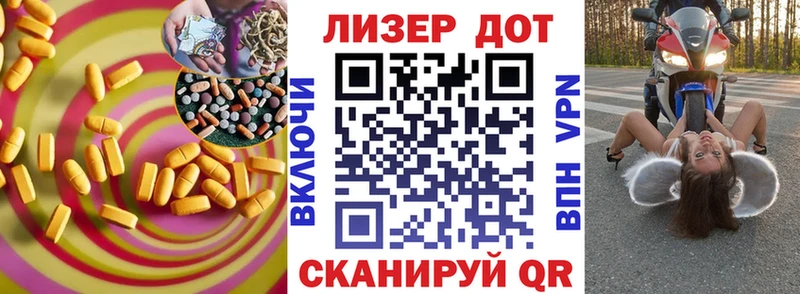 Лсд 25 экстази ecstasy  Осташков 
