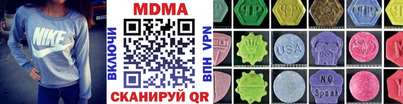 МДМА кристаллы  цена   Осташков 