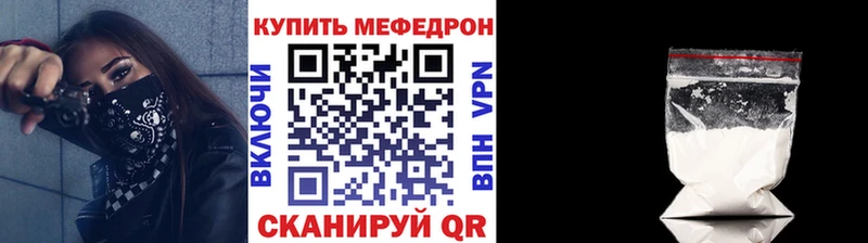 как найти наркотики  Осташков  МЕФ мука 