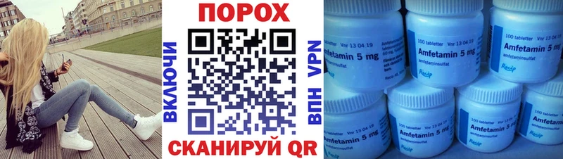 МЕТАМФЕТАМИН Декстрометамфетамин 99.9%  где найти наркотики  Осташков 