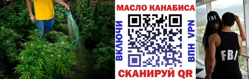 Дистиллят ТГК гашишное масло  Осташков 